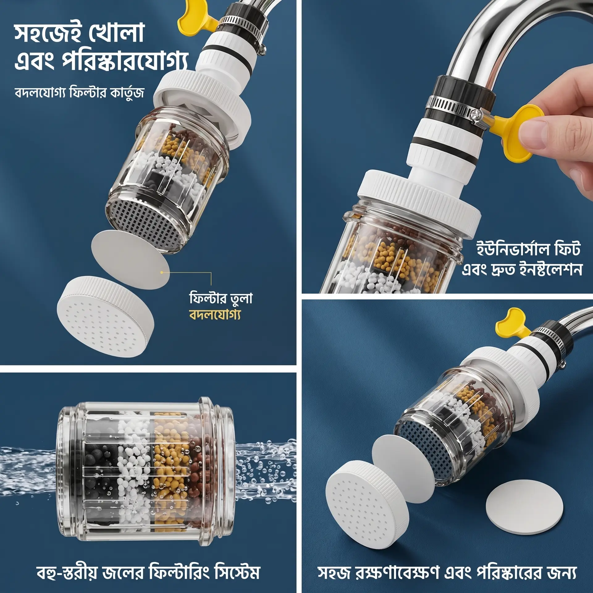 6 layer faucet Filter
