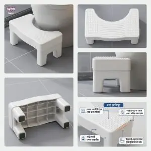 Toilet Stool for Home Bathroom