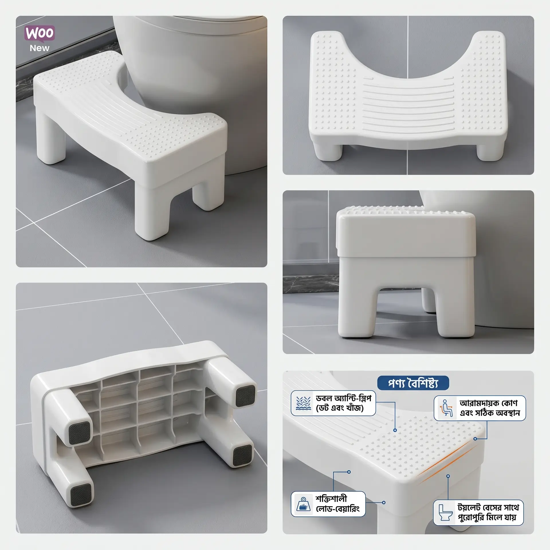 Toilet Stool for Home Bathroom